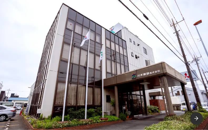 会社概要のイメージ