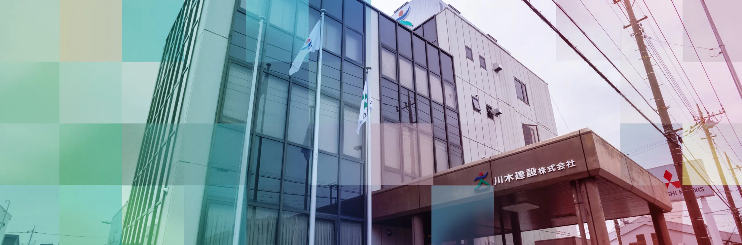 会社を知る　-　会社概要のページタイトルイメージ