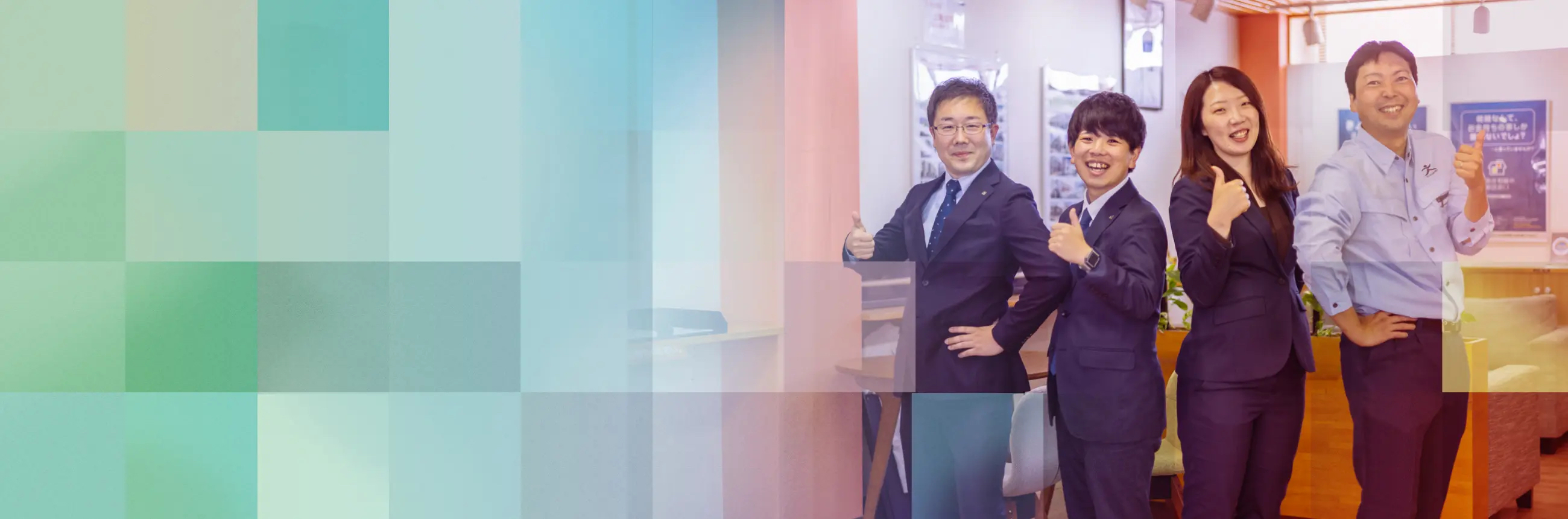 部門横断座談会のページタイトルイメージ