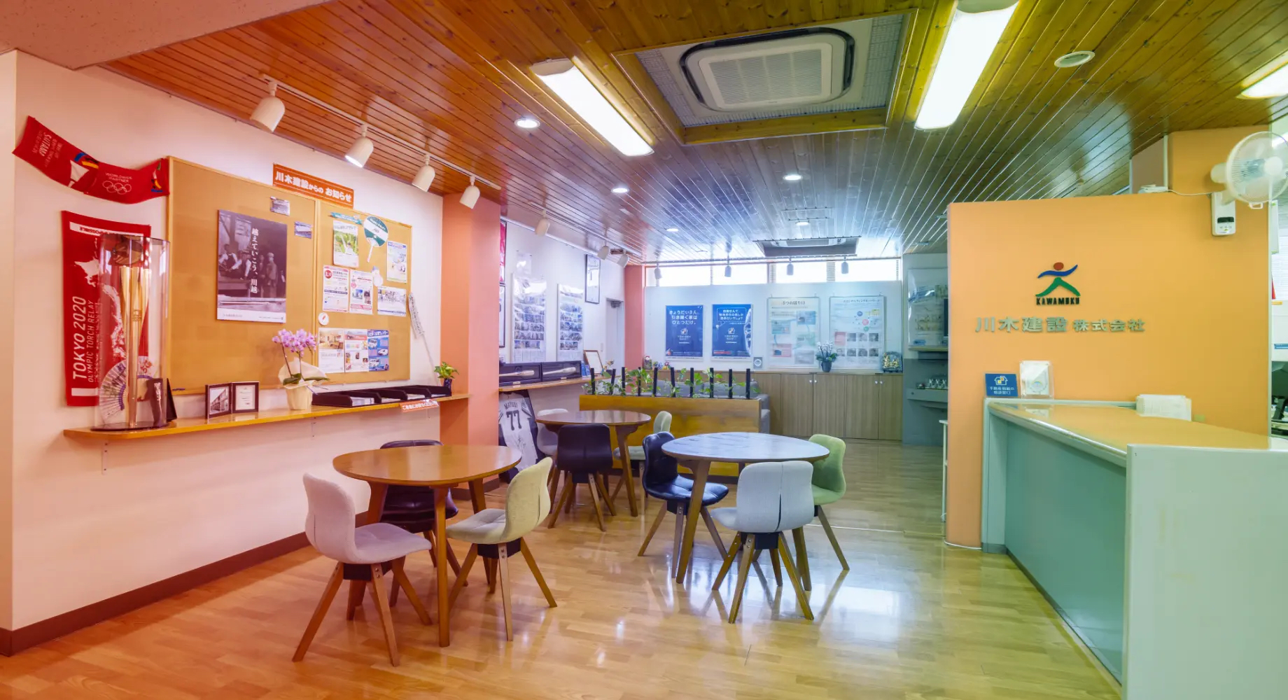 サービスのイメージ