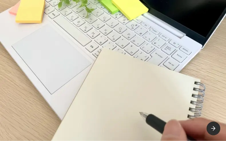 福利厚生のイメージ